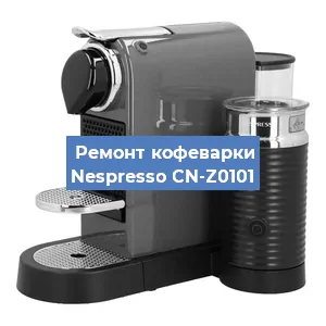 Ремонт платы управления на кофемашине Nespresso CN-Z0101 в Ижевске